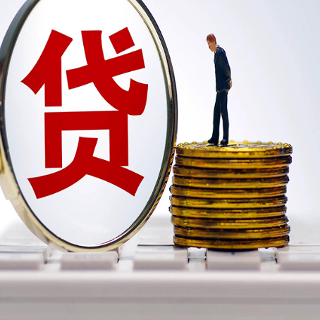 龙湾房子抵押贷款申请的优势