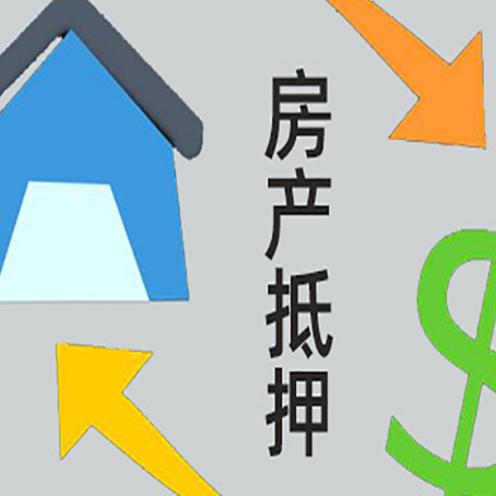 龙湾没有房产证的房子可以抵押贷款吗